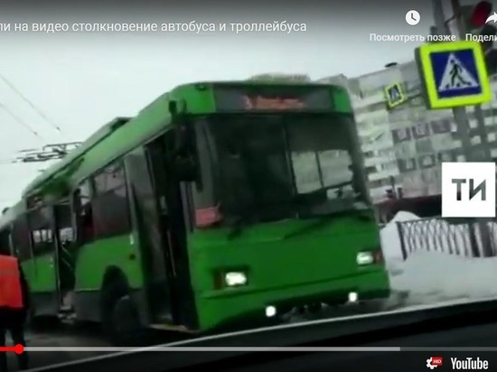 В ДТП в Казани пострадали три пассажира общественного транспорта