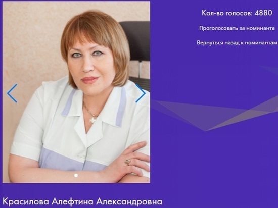«Мы будем жить!»: алтайского врача-онколога Алефтину Красилову номинировали на Национальную премию