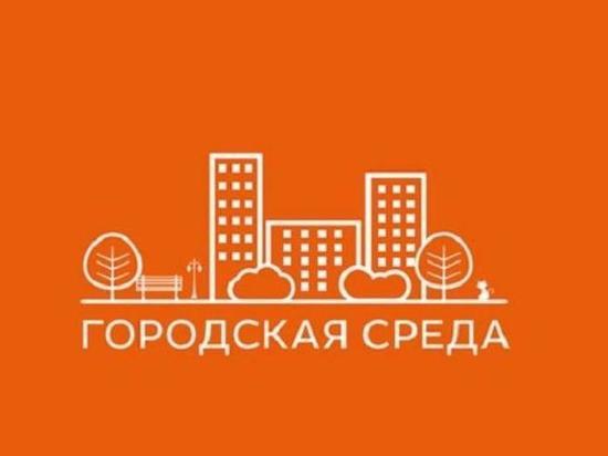 ﻿Администрация Торопца принимает предложения граждан по выбору территории для благоустройства