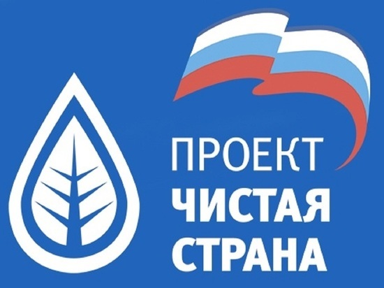 «Единая Россия» запустит интерактивные сервисы для контроля экологической обстановки