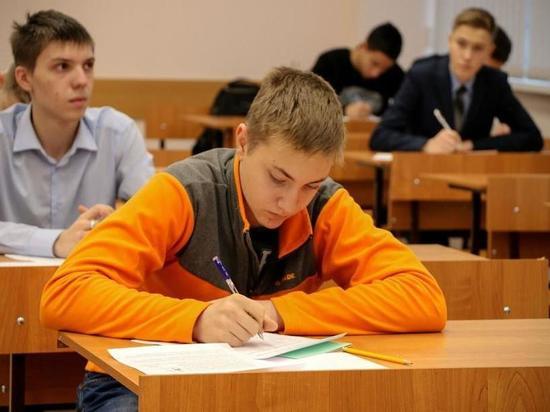 Ульяновские школьники могут получить денежное поощрение