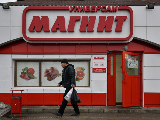 Бывшего директора одного из супермаркетов «Магнит» в Иванове подозревают в коммерческом подкупе