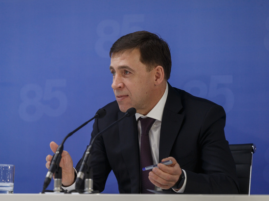 Губернатор Свердловской области провел ежегодную пресс-конференцию