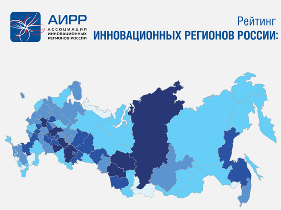 В рейтинге инновационных регионов-2018 Ставрополье отличилось рывком
