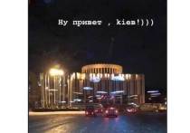 Телеведущая и политический деятель Ксения Собчак приехала в Киев, несмотря на то, что находится в списках скандального сайта «Миротворец»
