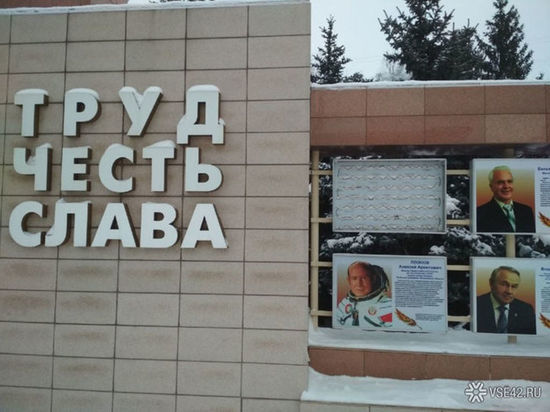 Аман Тулеев пропал с доски почёта в Кемерове