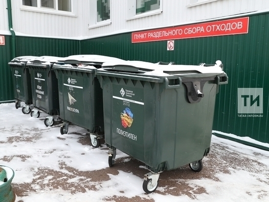 В Татарстане озвучены новые тарифы на вывоз мусора В Татарстане озвучены новые тарифы на вывоз мусора