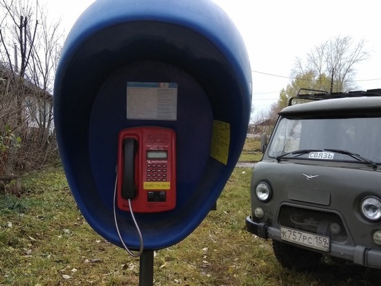В Свердловской области отменена плата за звонки с таксофонов на стационарные телефоны