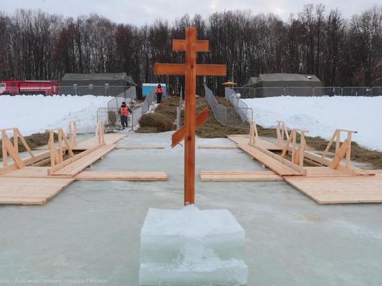 В этом году в Рязани крещенские купели будут комфортнее – Карабасов