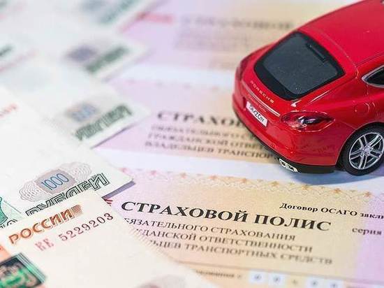 Тариф ОСАГО для Крыма повысили на 20% Тариф ОСАГО для Крыма повысили на 20%