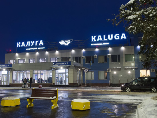 Вылет самолета из Калуги задержали на два часа