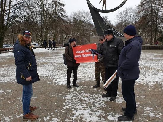В Калининграде прошел пикет против передачи Японии Курил