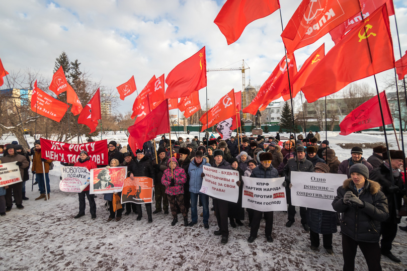 Партия народ. Одежда коммунистов правительства. Народ и партия едины картинки.