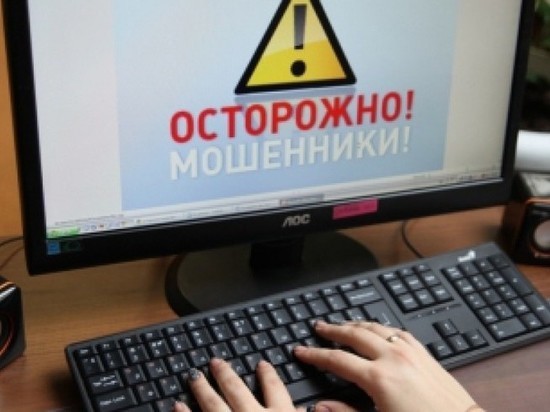 Жительница Калмыкии пострадала при покупке одежды в интернете