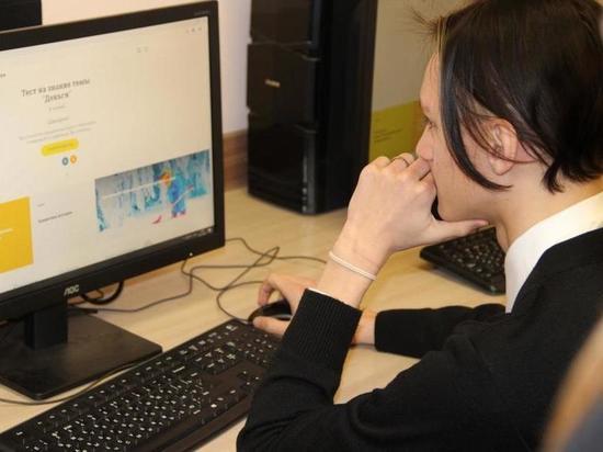 Банк России приглашает ярославских школьников на онлайн-уроки финансовой грамотности