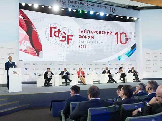 О чем спорили министры на Гайдаровском форуме