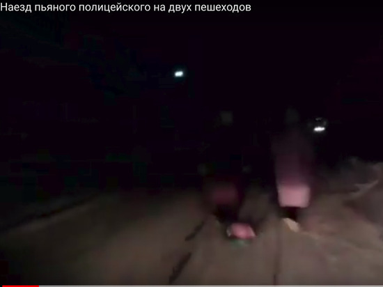 СКР Чувашии опубликовал видео смертельного ДТП с пьяным полицейским