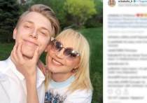 Кристина Орбакайте в Instagram опубликовала новое фото своего сына Дени Байсарова