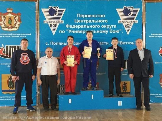 Юные рязанские бойцы завоевали 19 медалей на первенстве ЦФО