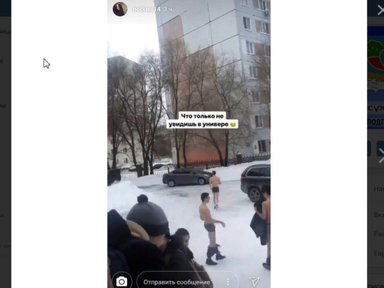 Студенты КФУ в Автограде разделись на морозе до трусов