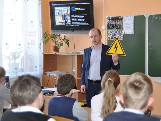 Кировэнерго: правила электробезопасности юным жителям региона