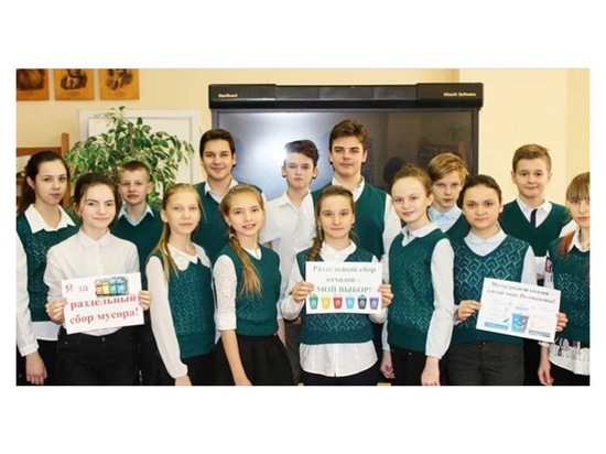 В серпуховской школе №12 реализуют проект «Чистое Подмосковье»