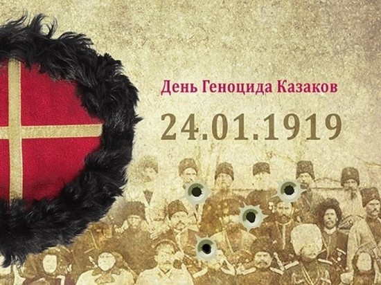 В Волгоградской области помянут жертв казачьих репрессий