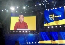 Тимошенко придумала, как «вернуть» Крым и Донбасс