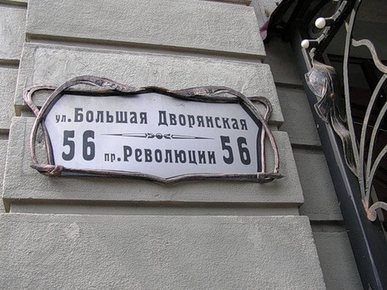 В Воронеже проходит голосование за восстановление исторических названий улиц
