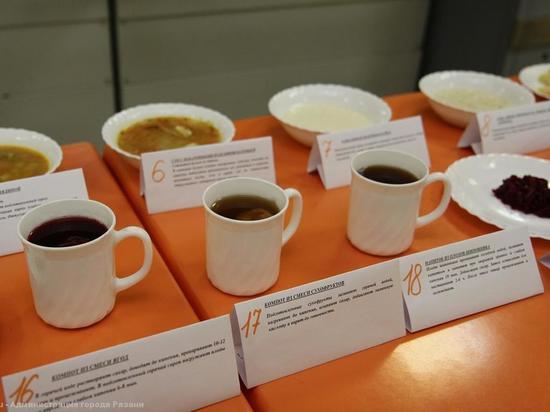 В Рязани родители продегустировали блюда из школьного меню