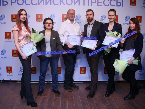 Сайт "МК в Твери" стал лауреатом на ежегодном конкурсе журналистов