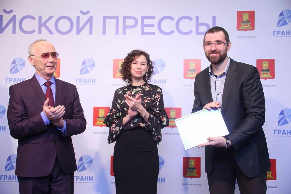 На конкурсе журналистов наградили сотрудников РИА "Верхневолжье"