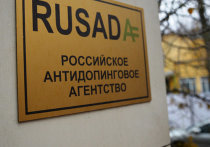 В минувший вторник завершилась очередная часть многосерийной саги под названием “Россия и допинг”