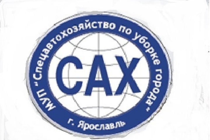 Ярославский сах