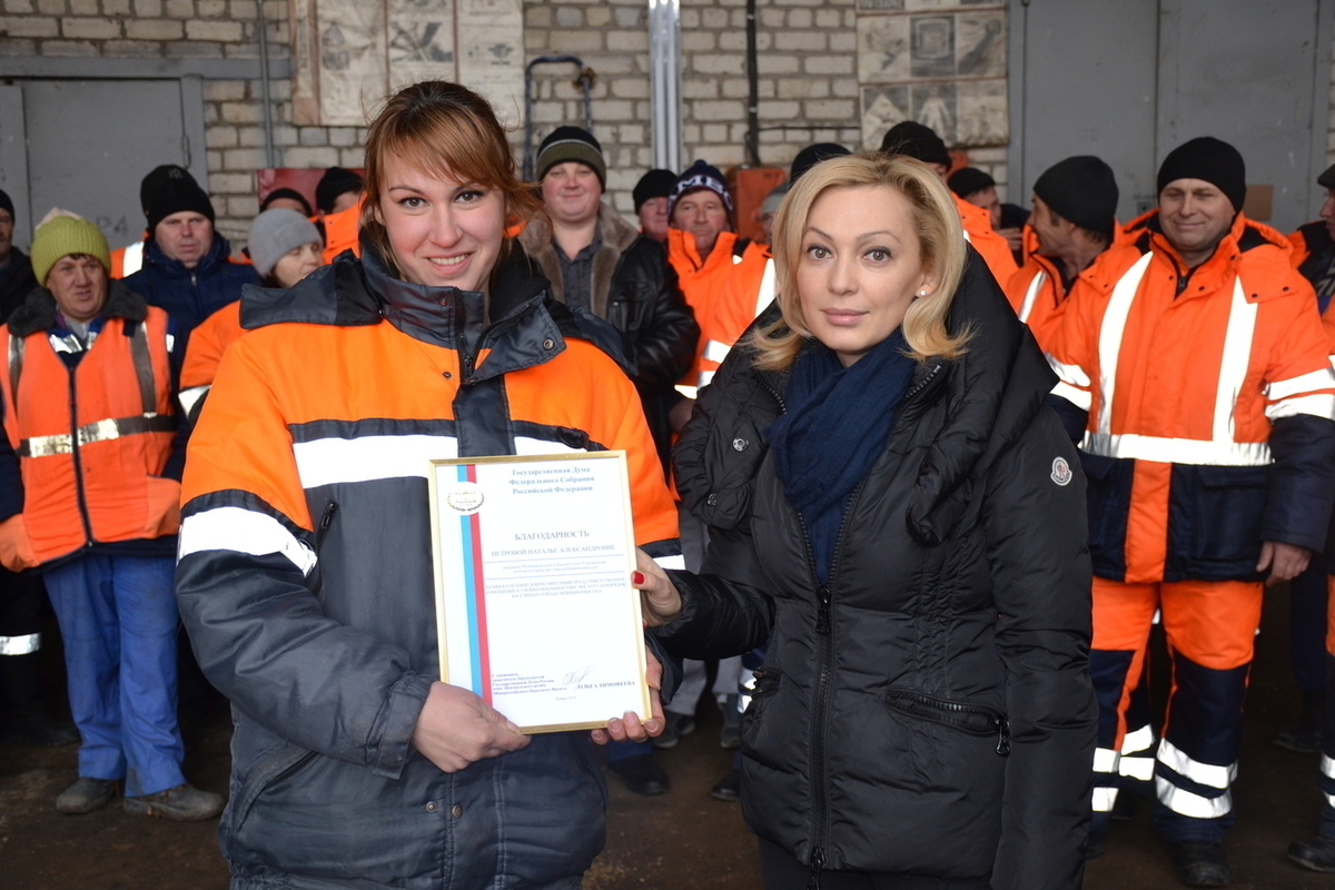 жкх невинномысск