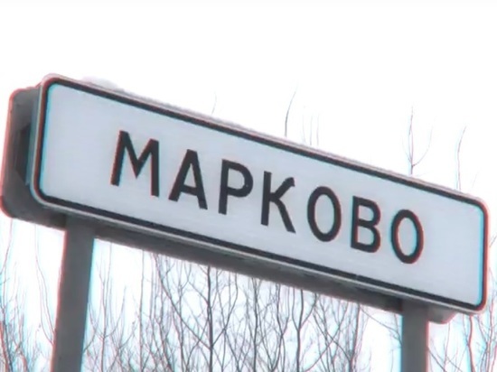 Жителям села Марково Ярославской области осталось собрать 4 млн, на строительство школы