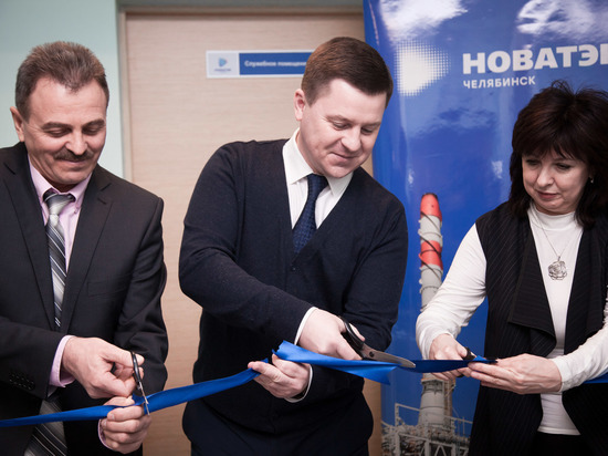 «НОВАТЭК-Челябинск» открыл в Карталах новый офис