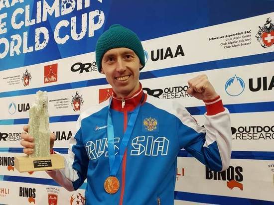 Одна сотая секунды принесла победу кузбасскому альпинисту на Кубке мира по ледолазанию