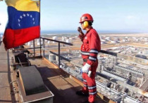 Новые санкции введены против государственной нефтегазовой корпорации Венесуэлы PDVSA, а также политических организаций и государственных структур, которые поддерживают режим избранного президента Николаса Мадуро