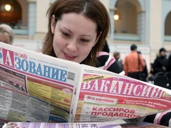 Ульяновская область вошла в число лидеров по росту численности безработных