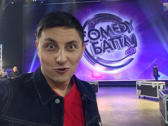 Барнаулец принял участие в новом сезоне «Comedy Баттл» на ТНТ