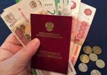 Почти два миллиона россиян перевели свои пенсионные накопления в другой фонд