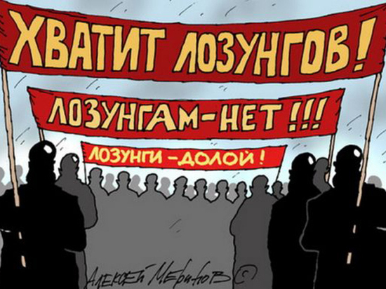 Три партии – три составные части избирательного процесса 2019 Три партии – три составные части избирательного процесса 2019