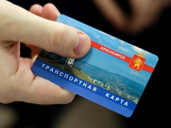 Красноярские перевозчики оставят расчет по транспортным картам
