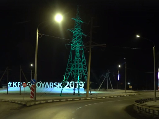 В Красноярске установят подсветку 16 опор ЛЭП