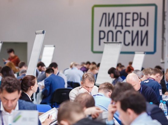 Управленцев Мордовии ждет испытание конкурса «Лидеры России»