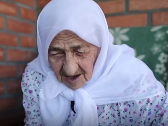 Самая пожилая россиянка умерла в Чечне в возрасте 130 лет