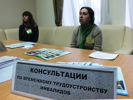 Ивановская служба занятости в 2018 году трудоустроила более 800 инвалидов