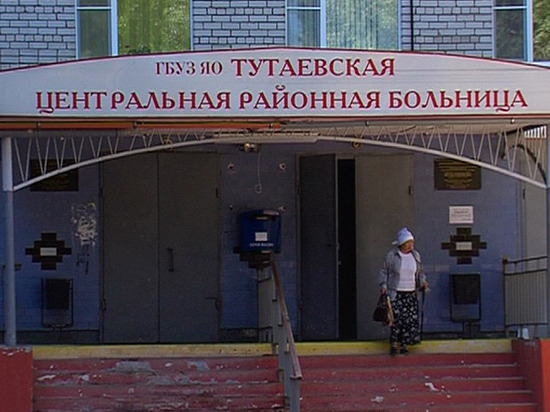 Инфекционное отделение Тутаевской ЦРБ в 2019 году будет капитально отремонтировано