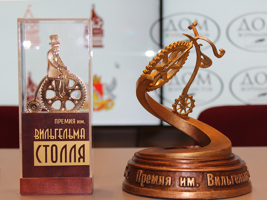 На воронежскую премию Столля претендуют 143 предпринимателя На воронежскую премию Столля претендуют 143 предпринимателя